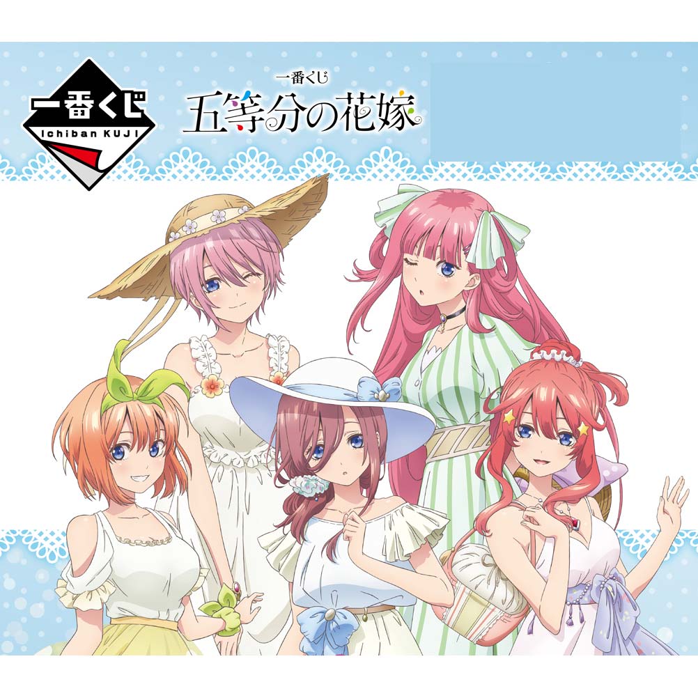 Ichiban Kuji - The Quintessential Quintuplets Image_1