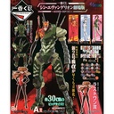 Ichiban Kuji - Evangelion - Entry Start! Image_1