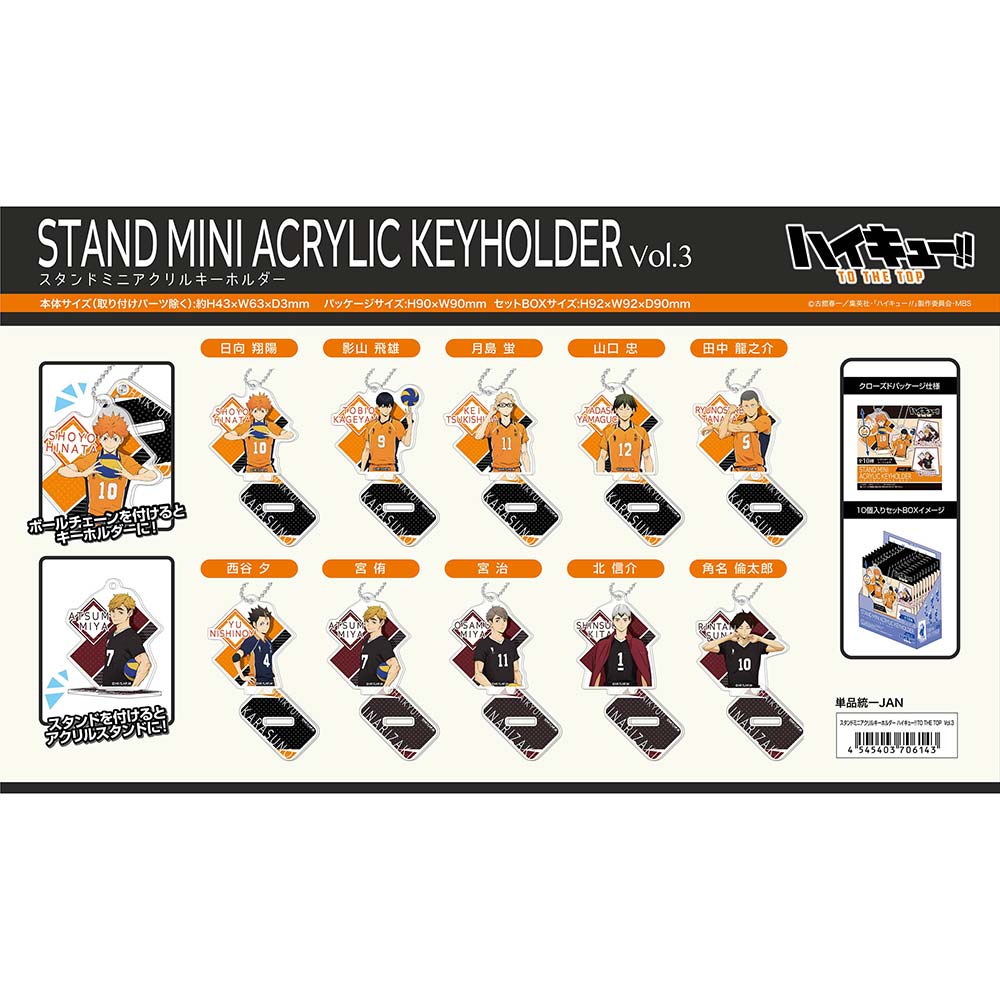 (PO) Stand Mini Acrylic Key Chain Badge Haikyu! To The Top Vol. 3 [BOX] Image_1
