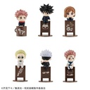(PO) Ochatomo Jujutsu Kaisen (Re-issue) [BOX]