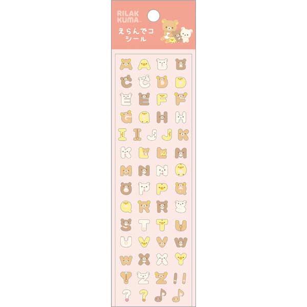 Rilakkuma Sticker – Erandeko Friends SE63303