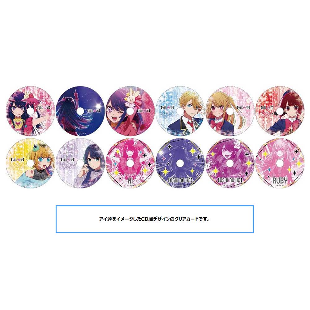 (PO) Oshi no Ko Acrylic CD Style Card Collection [BOX]