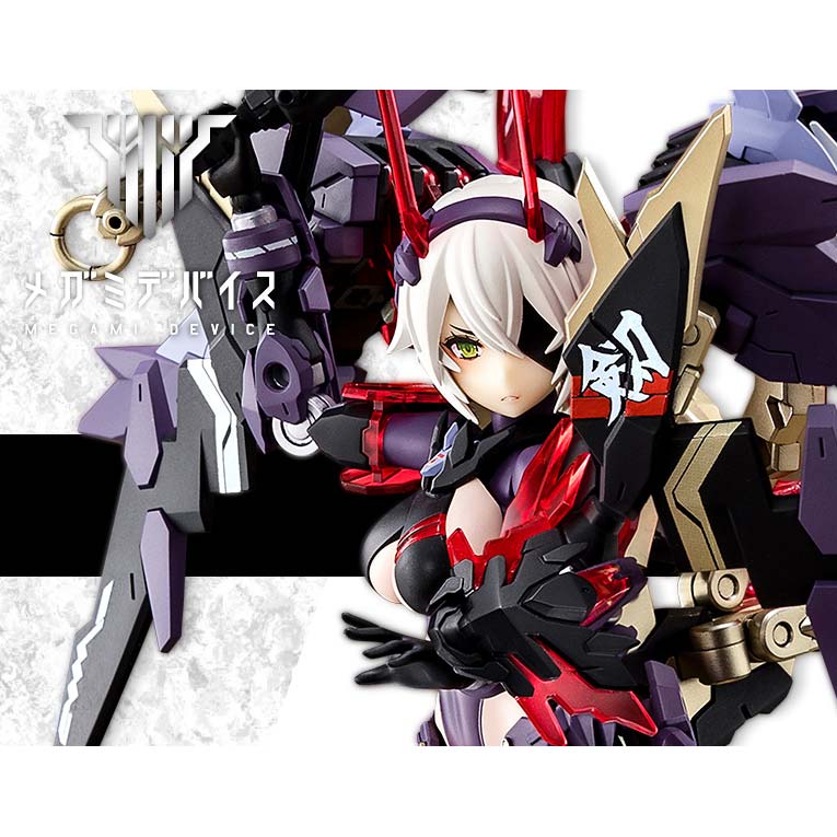 (PO) Megami Device AUV Susanowo