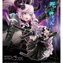 (PO) Master Detective Archives: RAIN CODE - Shinigami