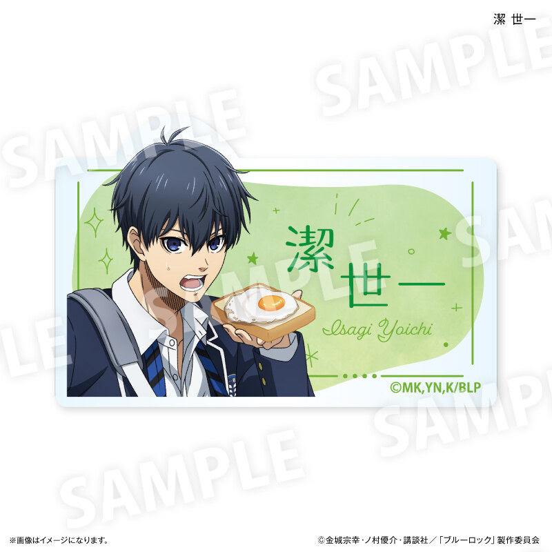 (PO) Blue Lock Wake Up & Get Ready Name Badge Isagi Yoichi