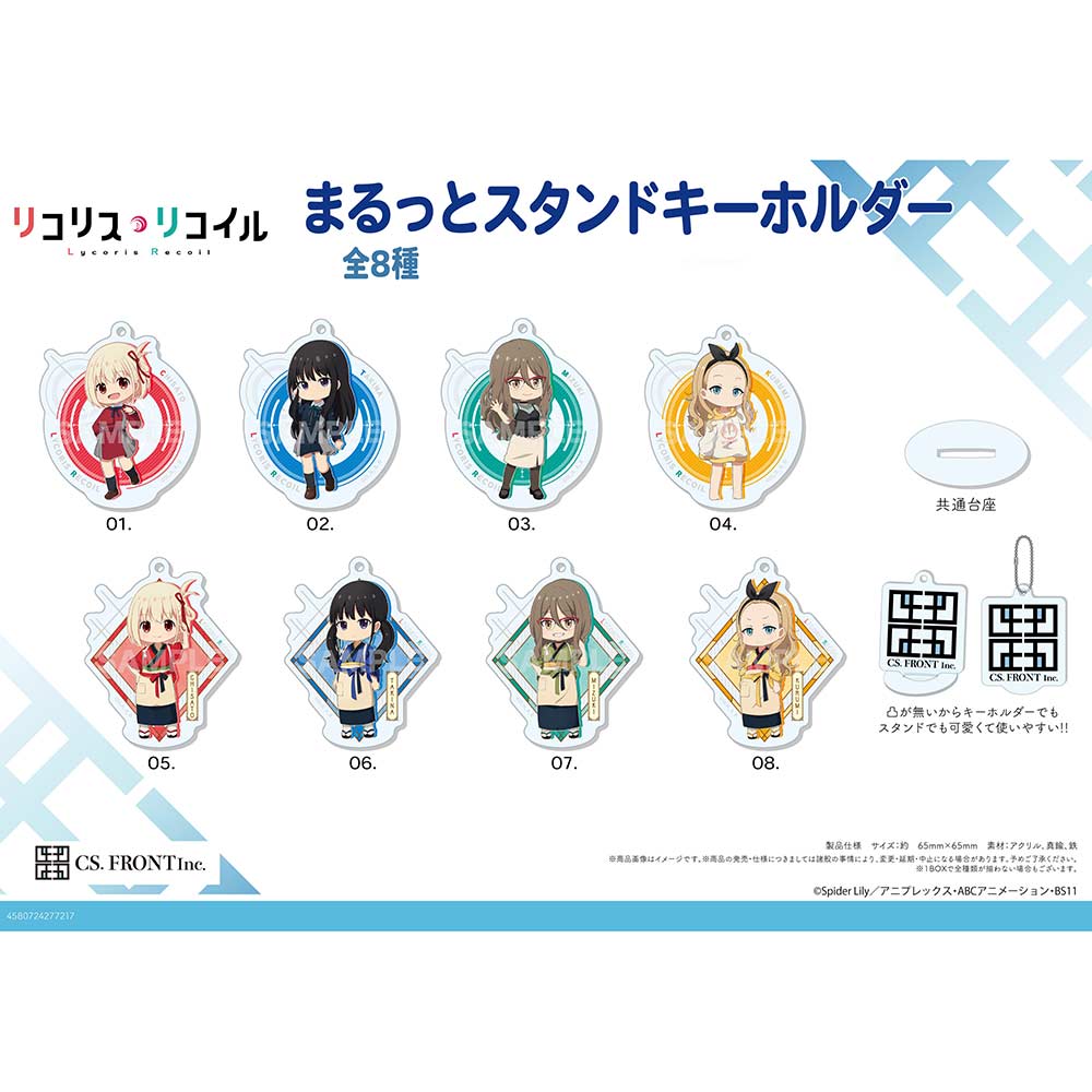 (PO) Lycoris Recoil Marutto Stand Key Chain 01 Vol. 1 [BOX]