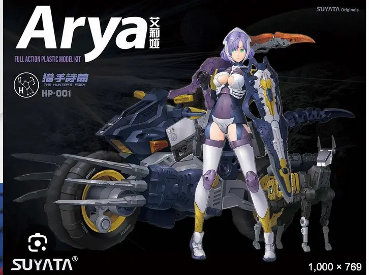 [SALE] Suyata Model Kit - The Hunter's Poem SYTHP-001