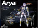[SALE] Suyata Model Kit - The Hunter's Poem SYTHP-001