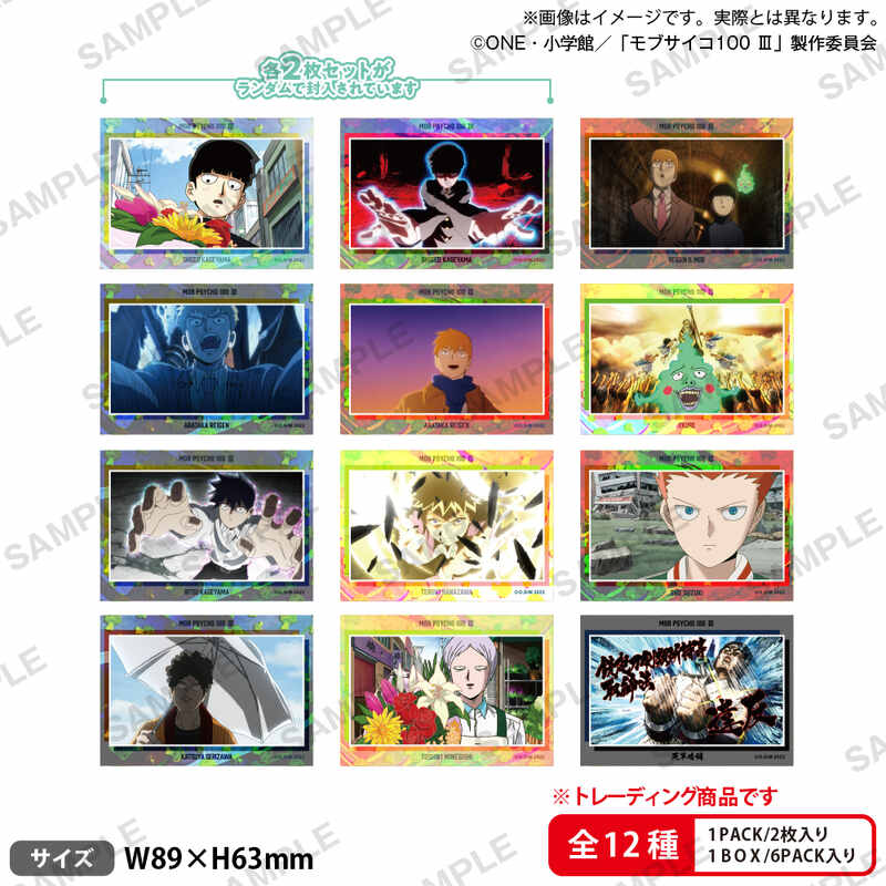 (PO) Mob Psycho 100 III Trading Mini Bromide Set [BOX]