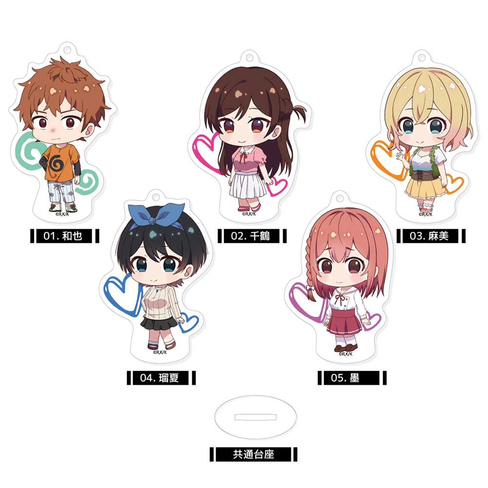 Rent-A-Girlfriend Marutto Stand Key Chain 01 Vol. 1 [BOX]