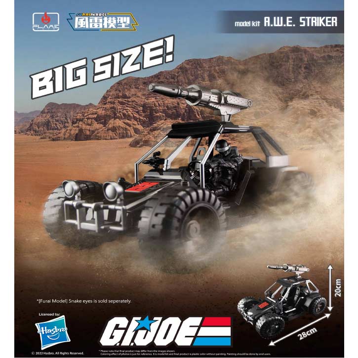 Furai Model - G.I. Joe A.W.E. Striker