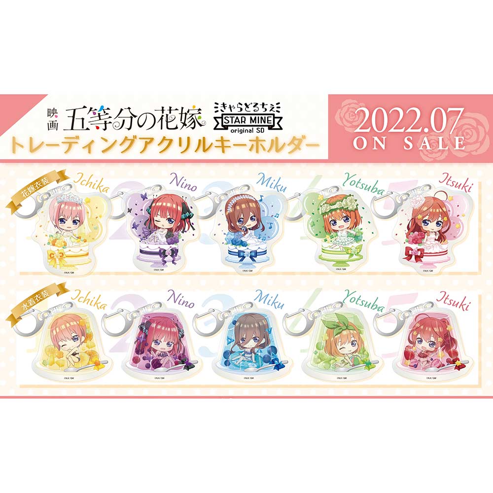 (PO) The Quintessential Quintuplets Movie Trading Acrylic Key Chain Chara Dolce [BOX]