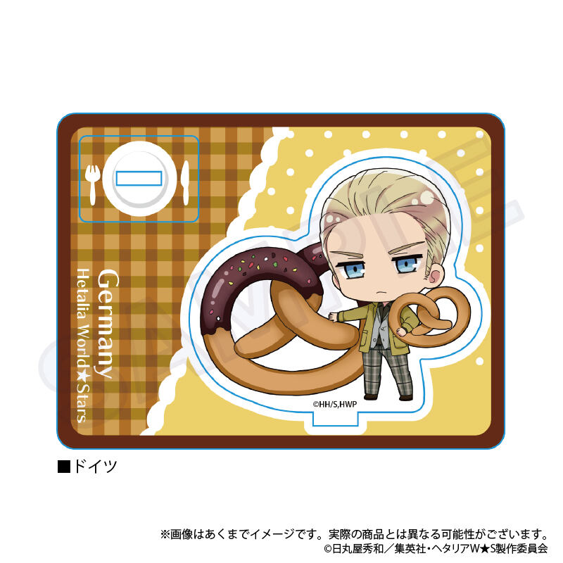 (PO) Hetalia World Stars Mini Character Stand Yummy! Ver. Germany