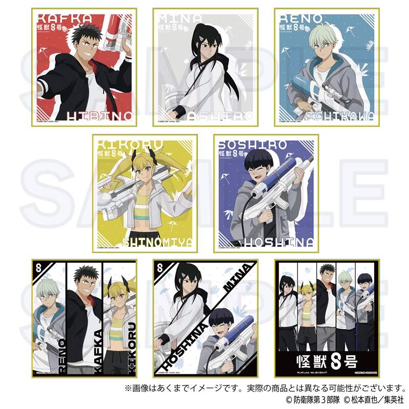 (PO) Kaiju No. 8 Trading Mini Shikishi Water Gun Ver. [BOX]