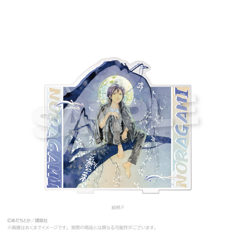 (PO) Noragami Acrylic Pen Stand F