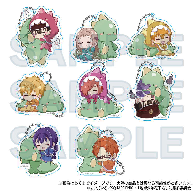 (PO) After-school Hanako-kun GyaoColle Trading Acrylic Key Chain [BOX]