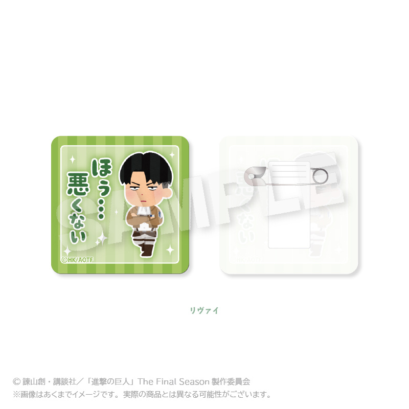 (PO) Attack on Titan Acrylic Clip Levi