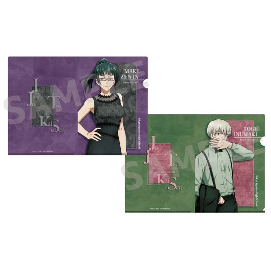 (PO) Jujutsu Kaisen Clear File Set Zen'in & Inumaki Party Ver.