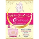 (PO) Pretty Guardian Sailormoon x Miracle Romance Special Collaboration Book