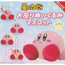 Kirby's Dream Land Sitting Plush Mascot