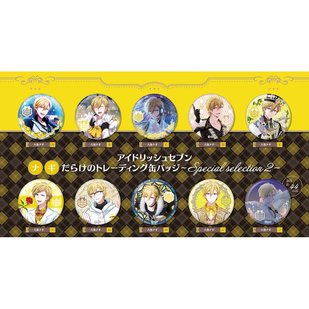(PO) IDOLiSH7 Nagi Darake no Trading Can Badge Special Selection 2 [BOX]