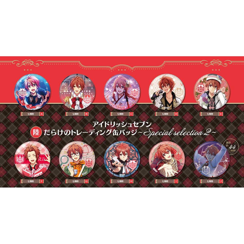 (PO) IDOLiSH7 Riku Darake no Trading Can Badge Special Selection 2 [BOX]
