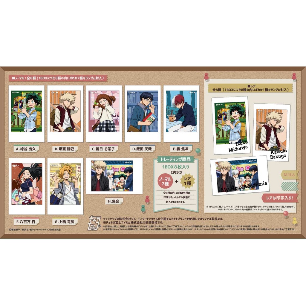 (PO) My Hero Academia Character Snapshot Collection Vol. 1 [BOX]