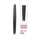 DSPIAE Soft Tipped Markers MK-10 Pink