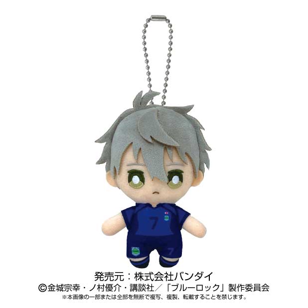Blue Lock Ball Chain Mascot - Nagi Seishiro