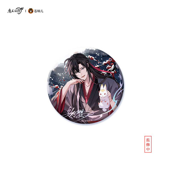 The Master of Diabolism Luo Fu Ji Xue Ver. Tin Badge Wei Wuxian