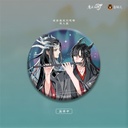 The Master of Diabolism Yu Long Gui Cang Ver. Xuan Cai Series Tin Badge Wei Wuxian & Lan Wangji