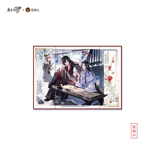 The Master of Diabolism Luo Fu Ji Xue Ver. Folding Screen Shikishi