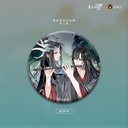 The Master of Diabolism Yu Long Gui Cang Ver. Xing Chen Series Tin Badge Wei Wuxian & Lan Wangji