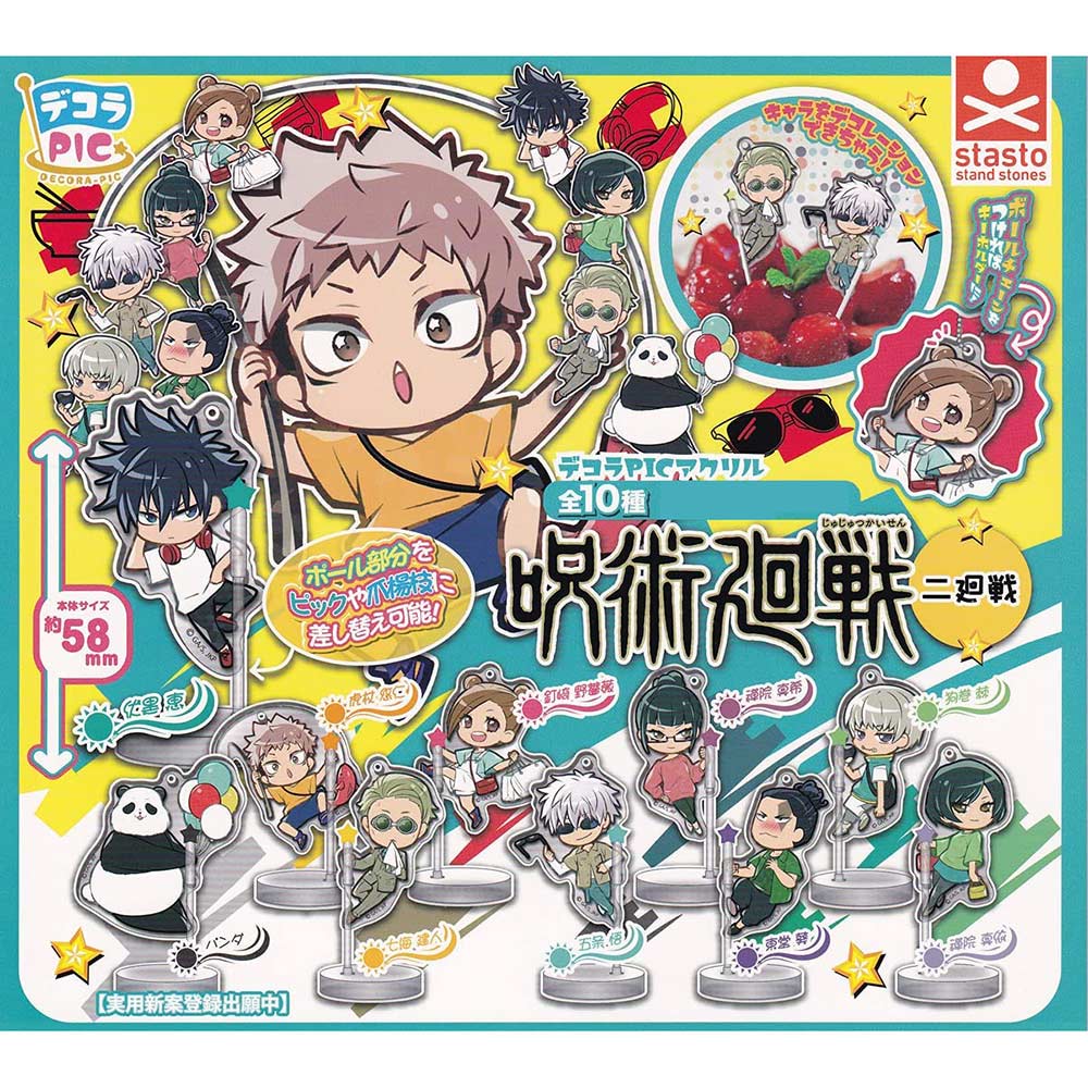 (PO) DECORA PIC Acrylic - Jujutsu Kaisen Vol.2
