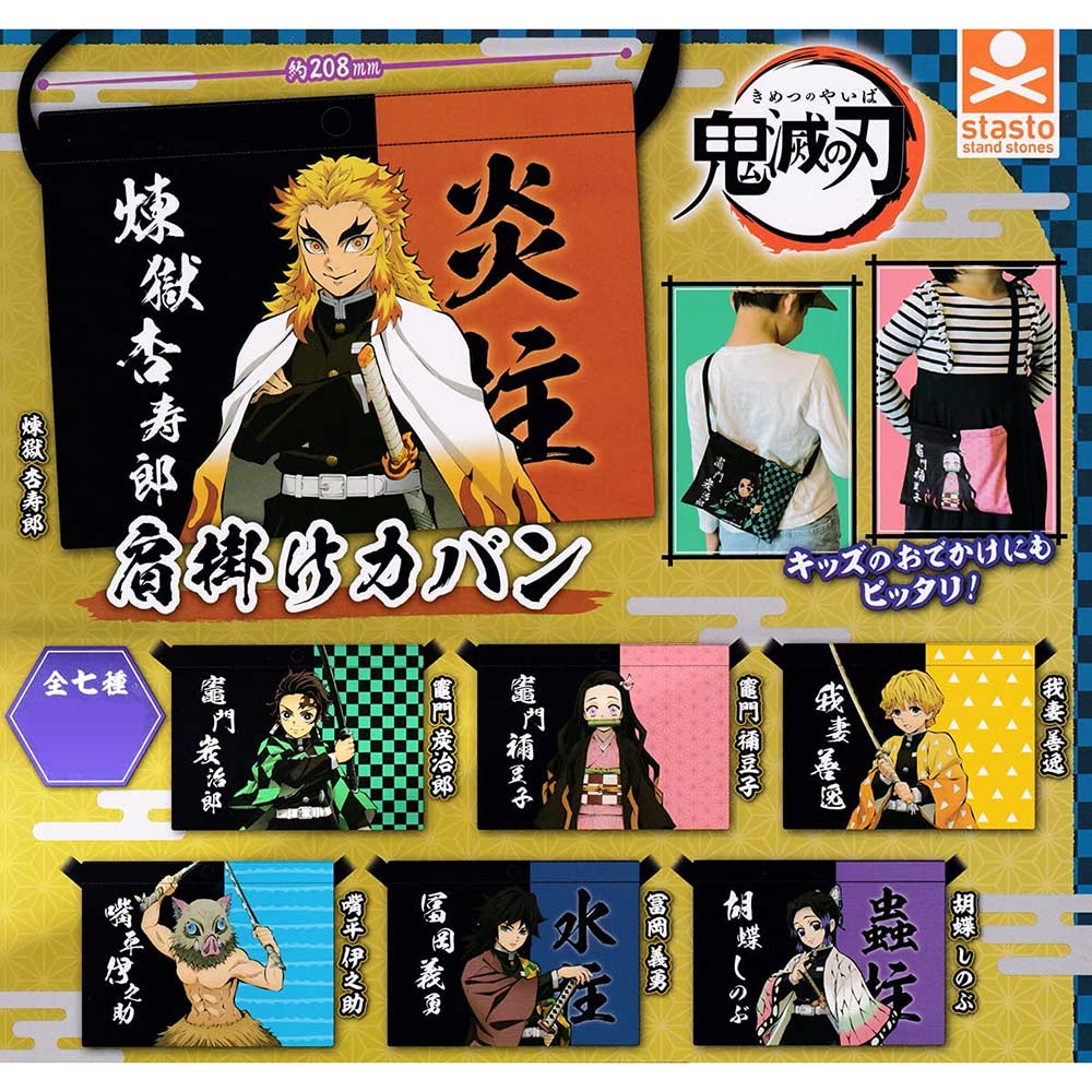 Demon Slayer: Kimetsu no Yaiba Shoulder Bag