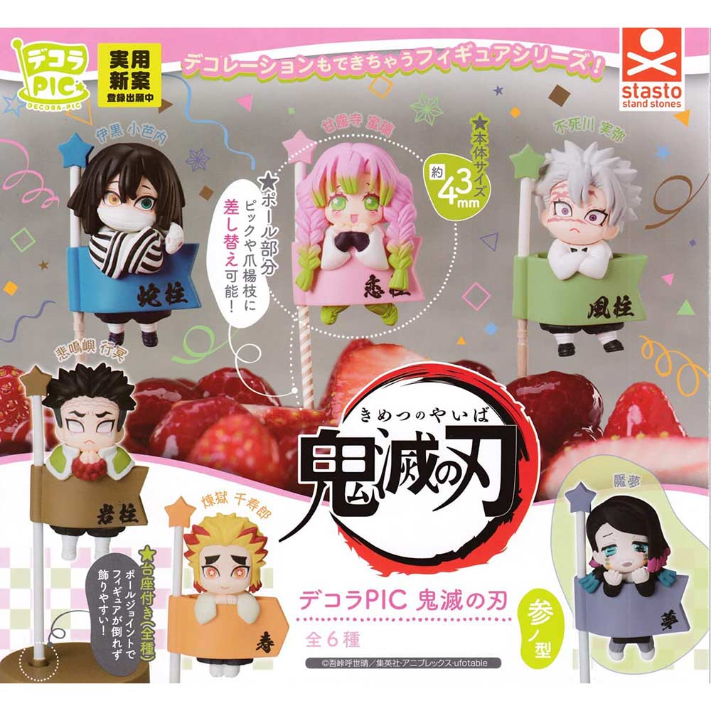DECORA PIC - Demon Slayer: Kimetsu no Yaiba Third Form (Vol. 3)