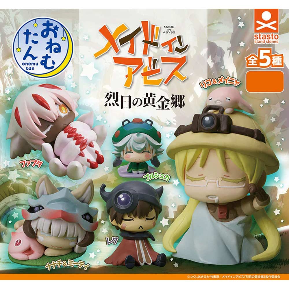 Onemutan - Made in Abyss: The Golden City of the Scorching Sun