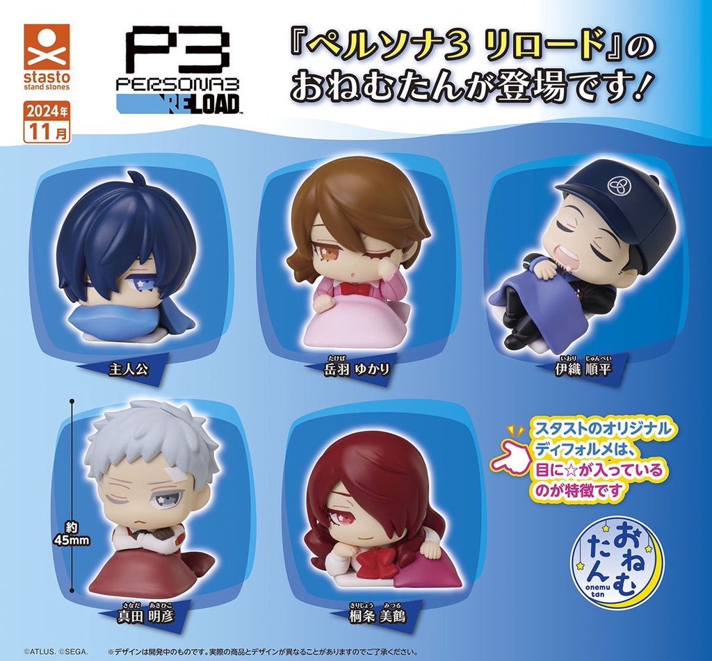 (PO) Onemutan Persona 3 Reload
