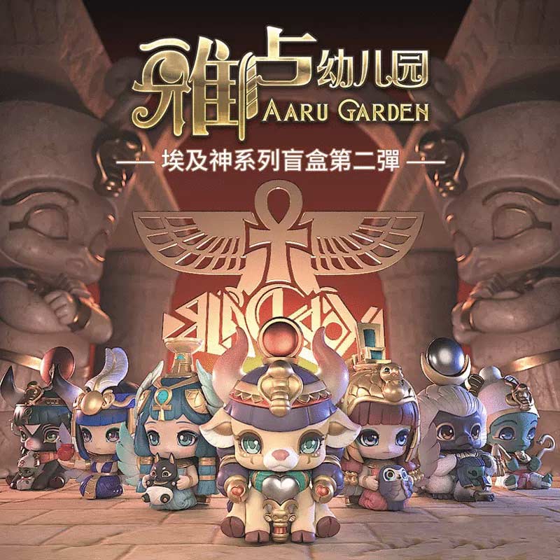 (PO) DODOWO Aaru Garden Season 2 [BOX]