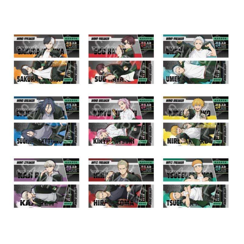 (PO) Wind Breaker Hologram Ticket [BOX]