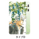 (PO) Mushishi Square Hologram Can Badge D
