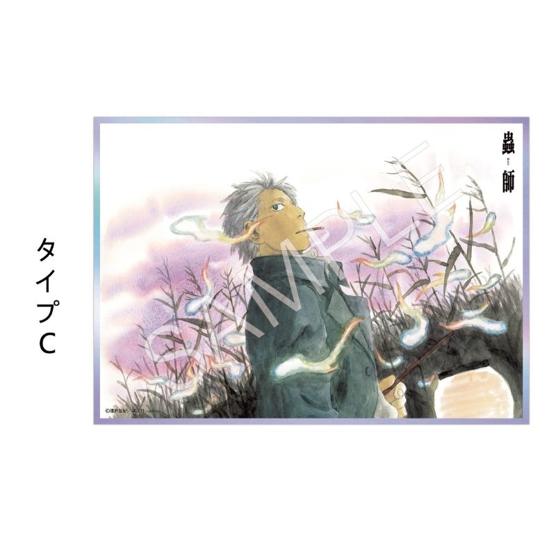 (PO) Mushishi Acrylic Shikishi C