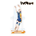 Haikyu! Ani-Art Acrylic Pen Stand Tsukishima Kei