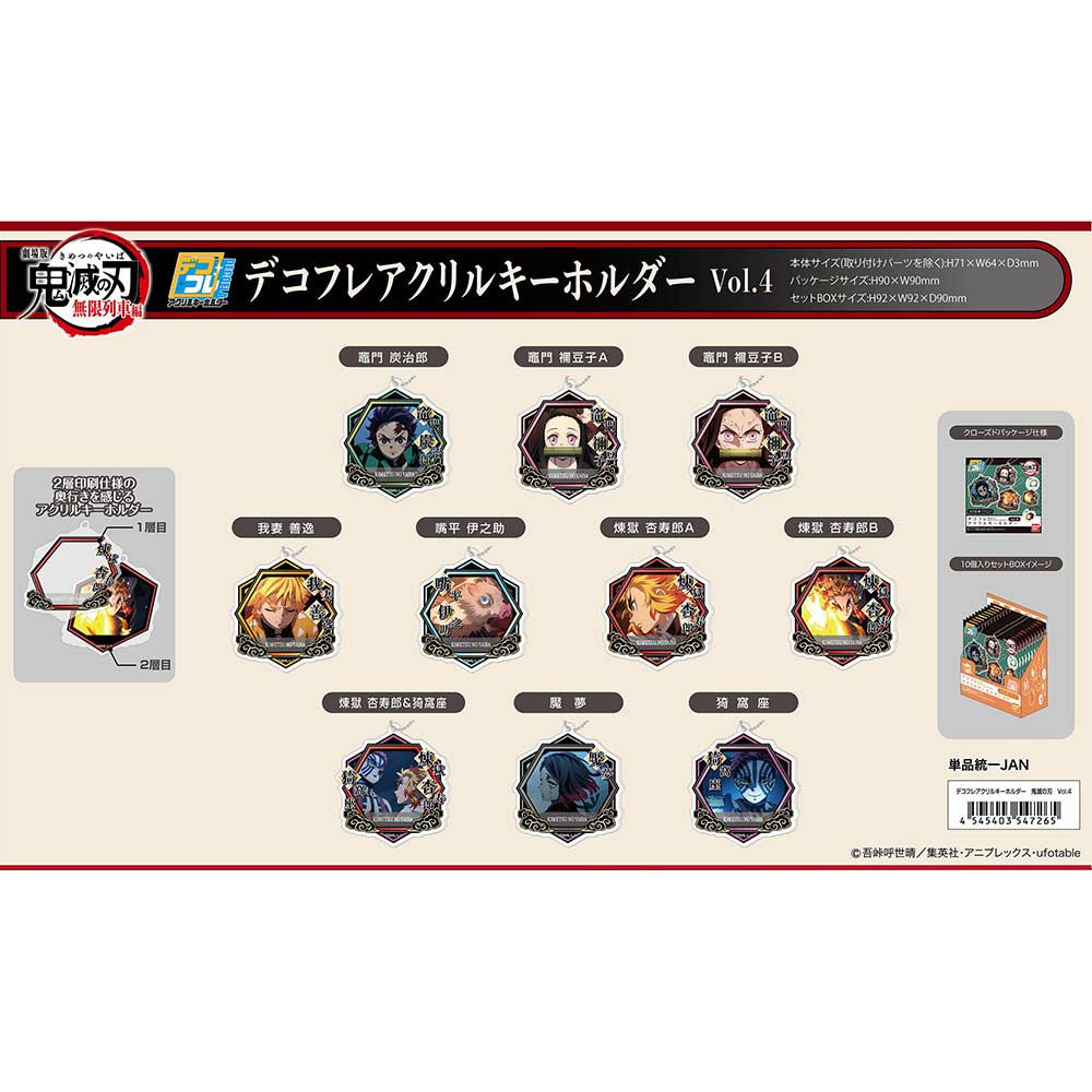 (PO) DECOFLA Acrylic Key Chain Demon Slayer: Kimetsu no Yaiba Vol. 4 [BOX]