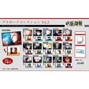 (PO) Plastic Board Collection Jujutsu Kaisen Vol. 3 [BOX]