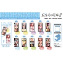 (PO) Scene Acrylic Stand Key Chain The Quintessential Quintuplets Season 2 [BOX]