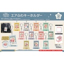 (PO) Kirby's Dream Land KIRBY Horoscope Collection Air Fuwa Key Chain [BOX]