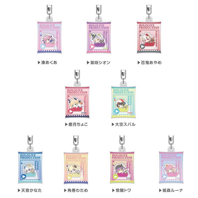 (PO) Air Fuwa Key Chain Hololive Hug Meets Box D [BOX]