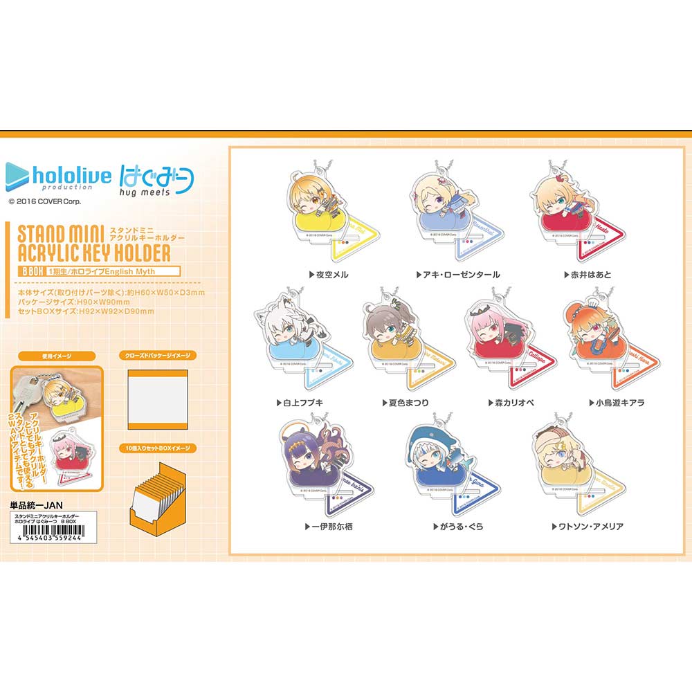 (PO) Stand Mini Acrylic Key Chain Hololive Hug Meets B Box [BOX]