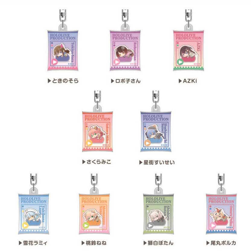 (PO) Air Fuwa Key Chain Hololive Hug Meets Box A [BOX]